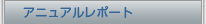 �A�j���A�����|�[�g